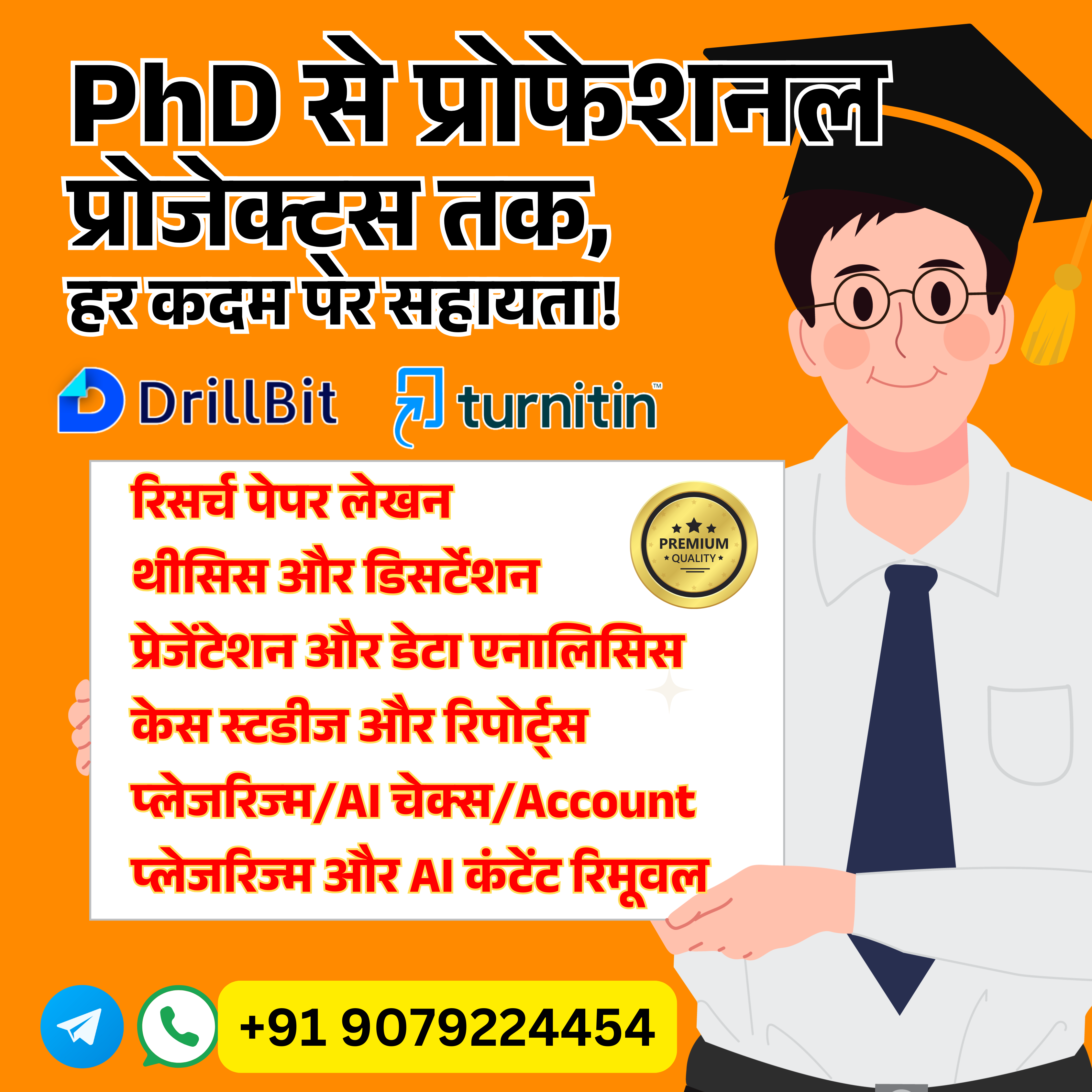 Hindi Thesis and Research Paper Writing Service - Help In Writing